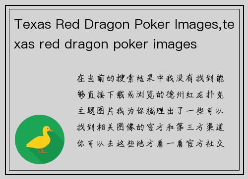 Texas Red Dragon Poker Images,texas red dragon poker images